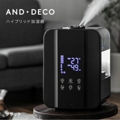 加湿器 卓上加湿器 卓上 オフィスハイブリッド加湿器 おしゃれ ...