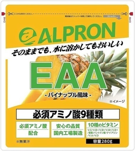 EAA  アミノ酸