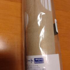 【未使用品】遮光・遮熱シート（カーテン）の画像