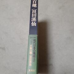美術本の画像