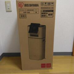アイリスオーヤマ衣類乾燥除湿機