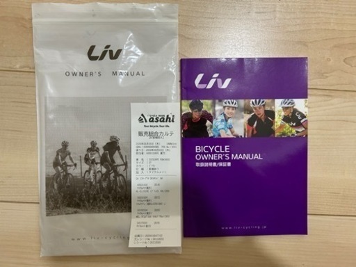 自転車 クロスバイク