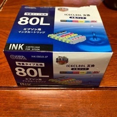 エプソン用プリンター　インクカートリッジ　互換6色パックの内黒以外の5色の画像