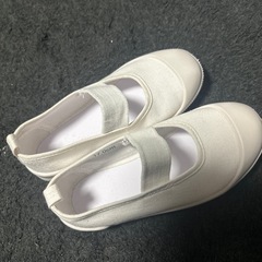 上靴 17センチ 新品
