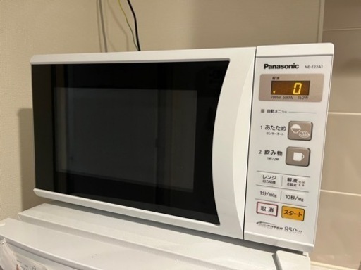 家電 キッチン家電 オーブンレンジ