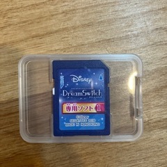 ドリームスイッチ専用ソフト1