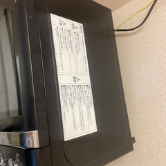 家電 キッチン家電 電子レンジの画像