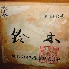 鈴木製ガットギターの画像