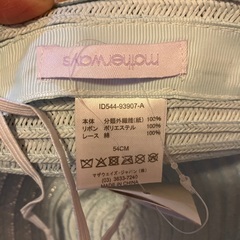 新品未使用タグ付きマザウェイズ帽子の画像