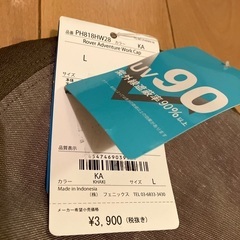 新品未使用！フェニックス　定価4290円の画像
