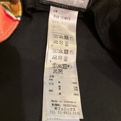 新品未使用！フェニックス　定価4290円の画像