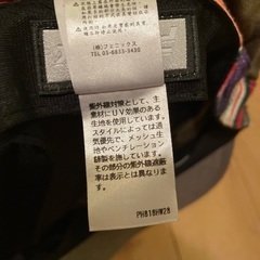 新品未使用！フェニックス　定価4290円の画像