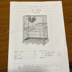 決まりました