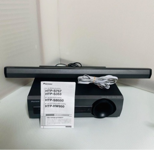 本日問い合わせ限定3000円！6000円→4500円ホームシアタースピーカー