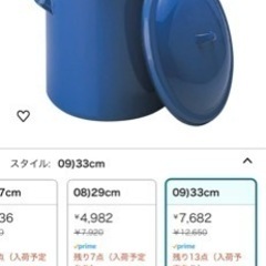 生活雑貨 調理器具 鍋、グリルの画像