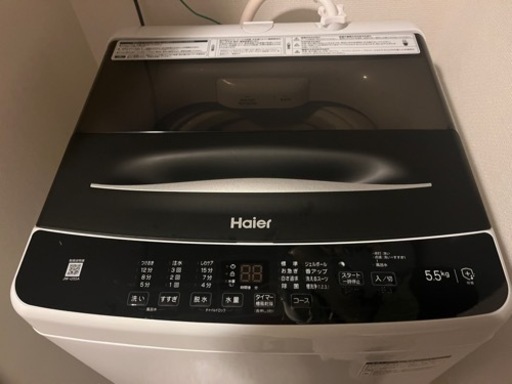 家電 生活家電 洗濯機