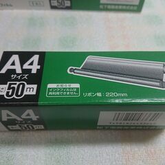新品　未使用　普通紙ファクス用インクフィルム KX-FAN141　2個の画像