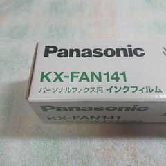 新品　未使用　普通紙ファクス用インクフィルム KX-FAN141　2個の画像