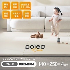 2025年最新】POLED プレイマットの人気アイテム - メルカリ