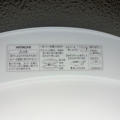 【ジャンク品】シーリングライトの画像