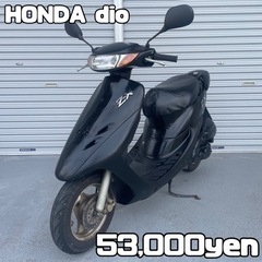 HONDA dio 車体 人気❗️全国配送可能❗️ZR ZX ZZ