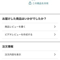 極冷感　敷きパッド　シングル　毛玉ありの画像