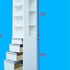 洗面所 隙間収納の画像