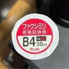 ファックシミリ　感熱記録紙　B4 30mの画像