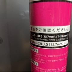 ファックシミリ　感熱記録紙　B4 30mの画像