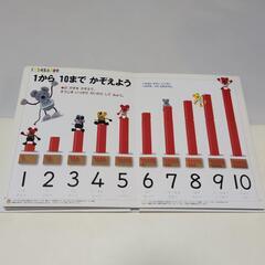 子ども絵本5冊の画像