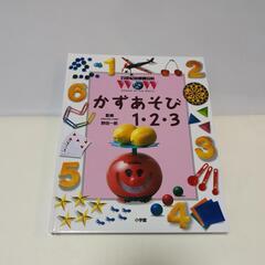 子ども絵本5冊の画像