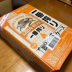 KIRIN 一番搾り 350ml×24本