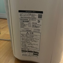 家電 季節、空調家電 空気清浄機の画像