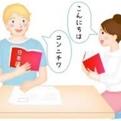 中国語/日本語レッスン[30分無料体験あり]の画像