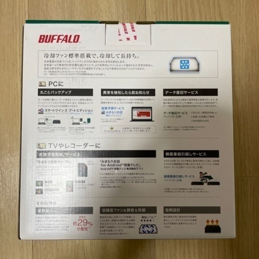 新品未使用BUFFALO パソコン&テレビ録画用外付けハードディスク4.0TB
