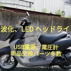 売れました　見た目より中身！結構本気で組んだディオフィット