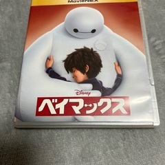 ベイマックスDVDの画像