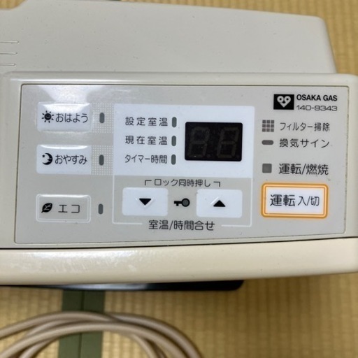 ガスファンヒーター