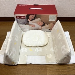 ファルスカ　ベッドインベッド　エイド