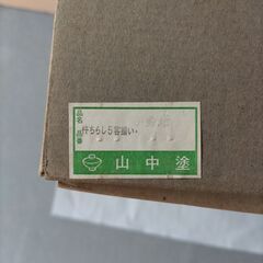 ちらし寿司桶　蓋付き　5セット　山中塗の画像