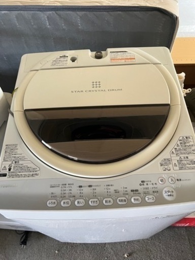 家電 生活家電 洗濯機
