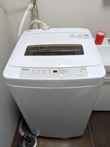 Haier洗濯機　7キロ　取扱説明書あり