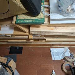 DIY 木材一式（打ち合わせ中）