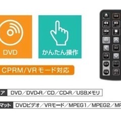 DVDプレイヤーグラモラックス GRAMO-40 WH の画像
