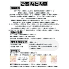 【日本代表選手が教える】小学生対象の無料スポーツ教室を開催！の画像