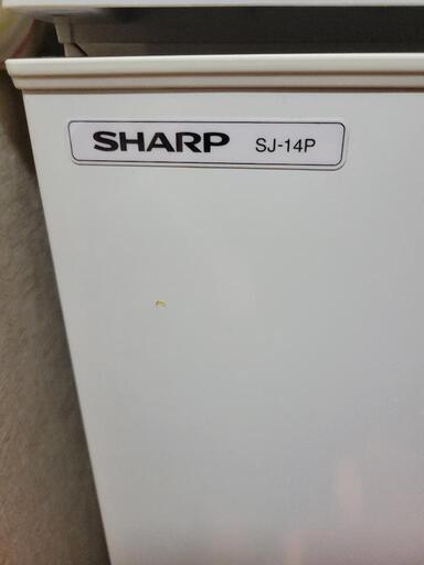 シャープ　冷蔵庫
