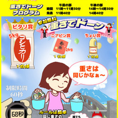 祇園之洲公園マルシェ - 鹿児島市