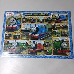【パズル】トーマス