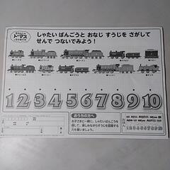 【パズル】トーマスの画像