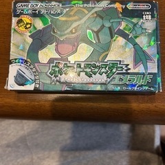 ポケットモンスターエメラルド